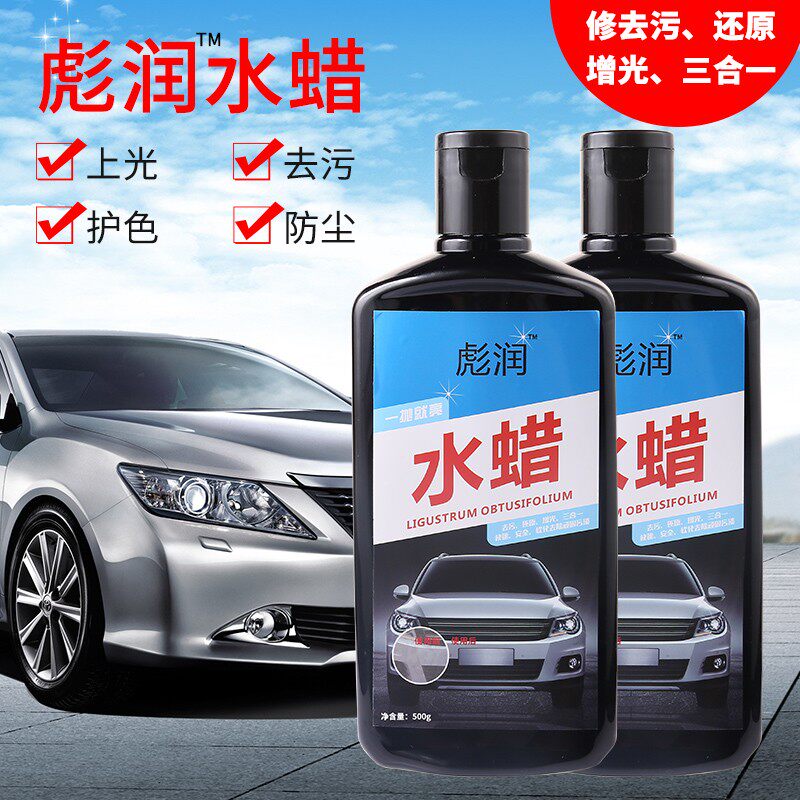 Biaorun B899 water wax car decontamination wax glazing wax liquid scratch wax polishing protection maintenance wax imported water wax