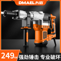 Large Mai Industrial Class Electric Pick Single With High Power Small Electric Pick Uncopper Tool Heavy Electric Hammer Slotted Concrete Demolition Wall