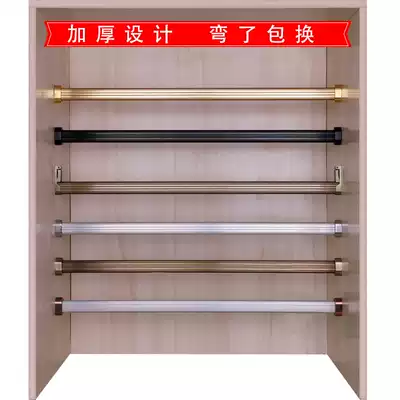 Mingcan big wardrobe hanging clothes bar wardrobe crossbar shoe cabinet hanging bar hanging clothes pole support flange seat plug Cabinet Accessories