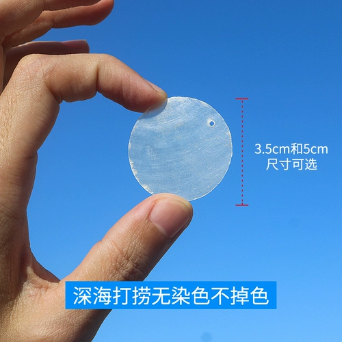 Натуральные прозрачные серьги, аксессуар, аксессуары, штора, 10-70мм