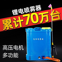 Electric sprayer agricultural lithium battery high-voltage backpack charging medicine bucket sprayer watering can electric medicine sprayer
