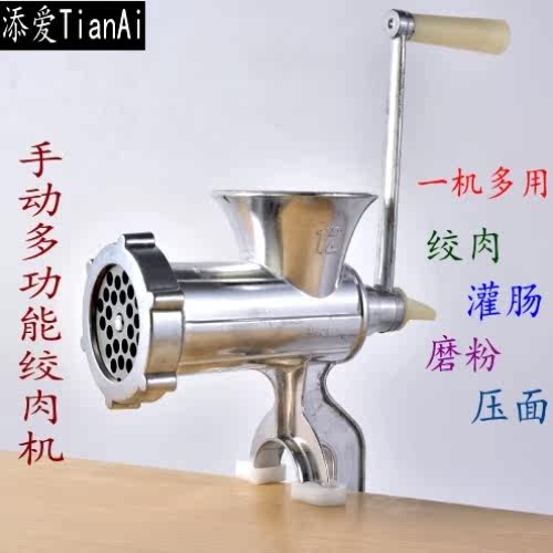 Multi-function manual meat grinder No. 5, No. 10, No. 12, household sausage machine minced meat machine minced vegetable machine stir chili