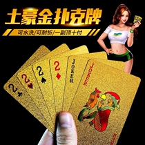 Local tyrant gold poker washable durable 24K gold playing card gold foil dollar euro poker gift plastic PVC