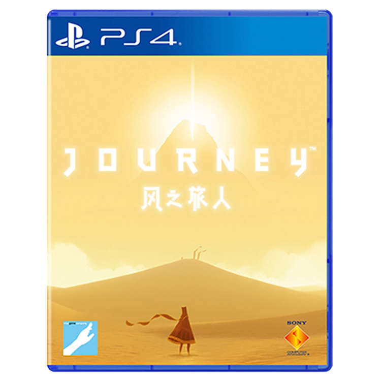 正版二手游戏光盘 PS4风之旅人 风旅 Journey 中文 支持PS5 真香预警!_PS游戏软件_淘宝游戏网
