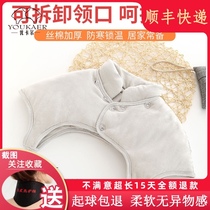 Autumn and winter thickened middle-aged and elderly sleeping shoulder protection maternity month feeding to keep warm shoulders and shoulders shoulder protection cervical spine men and women