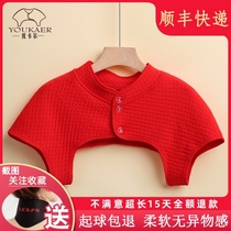 Shoulders women pregnant women shawls shoulder neck shoulder sleep warm shoulders arms spring and summer