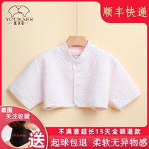 Cotton shoulder cold-proof men and womens cervical cervical half-section vest sleeping warm-keeping shoulder and parturient anti-freezing shoulder protection