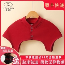 Autumn and winter plus velvet shoulder protection