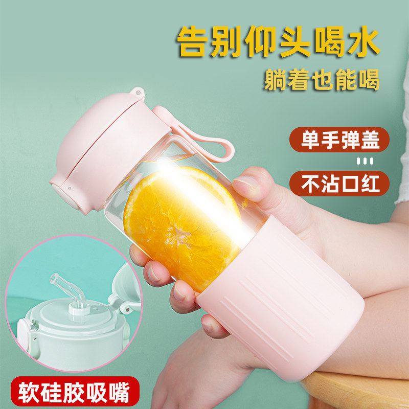 Glass Cups Women Portable Straws Cups Pregnant Women Maternal Special Water Cups Ins Wind Summer Children Adults Fitness Cups