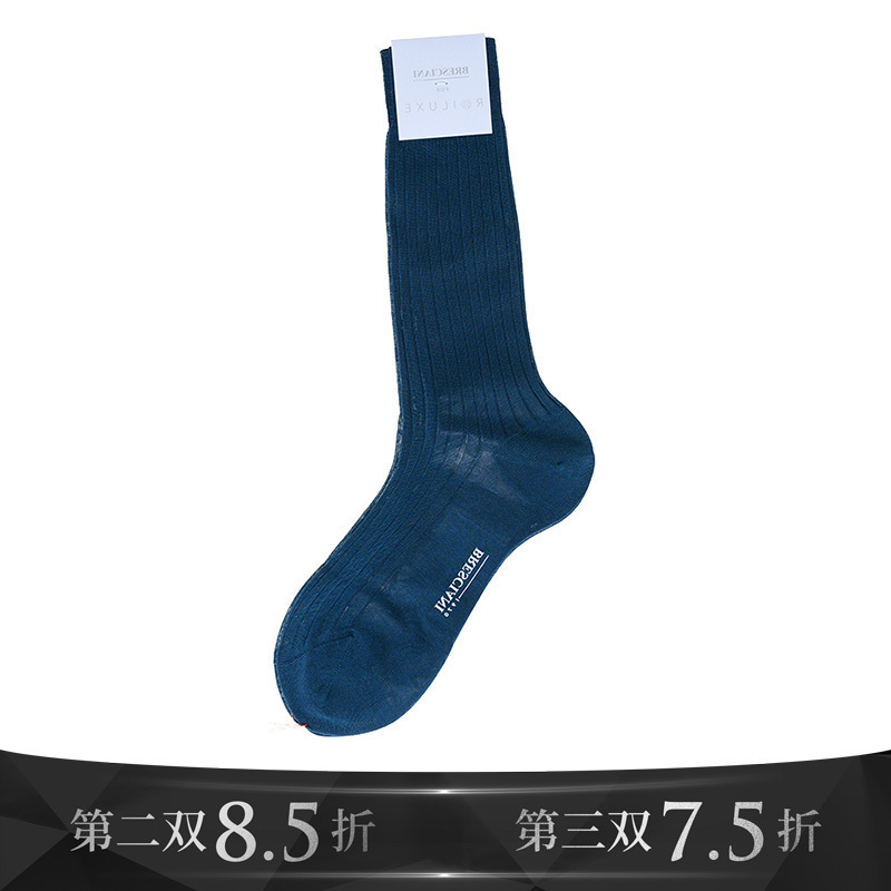 Italian Bresciani Handmade Cotton Socks, Mid-Length Business Suit Formal Wear, Gentleman's Leather Shoes, Thin Floral Socks for Men