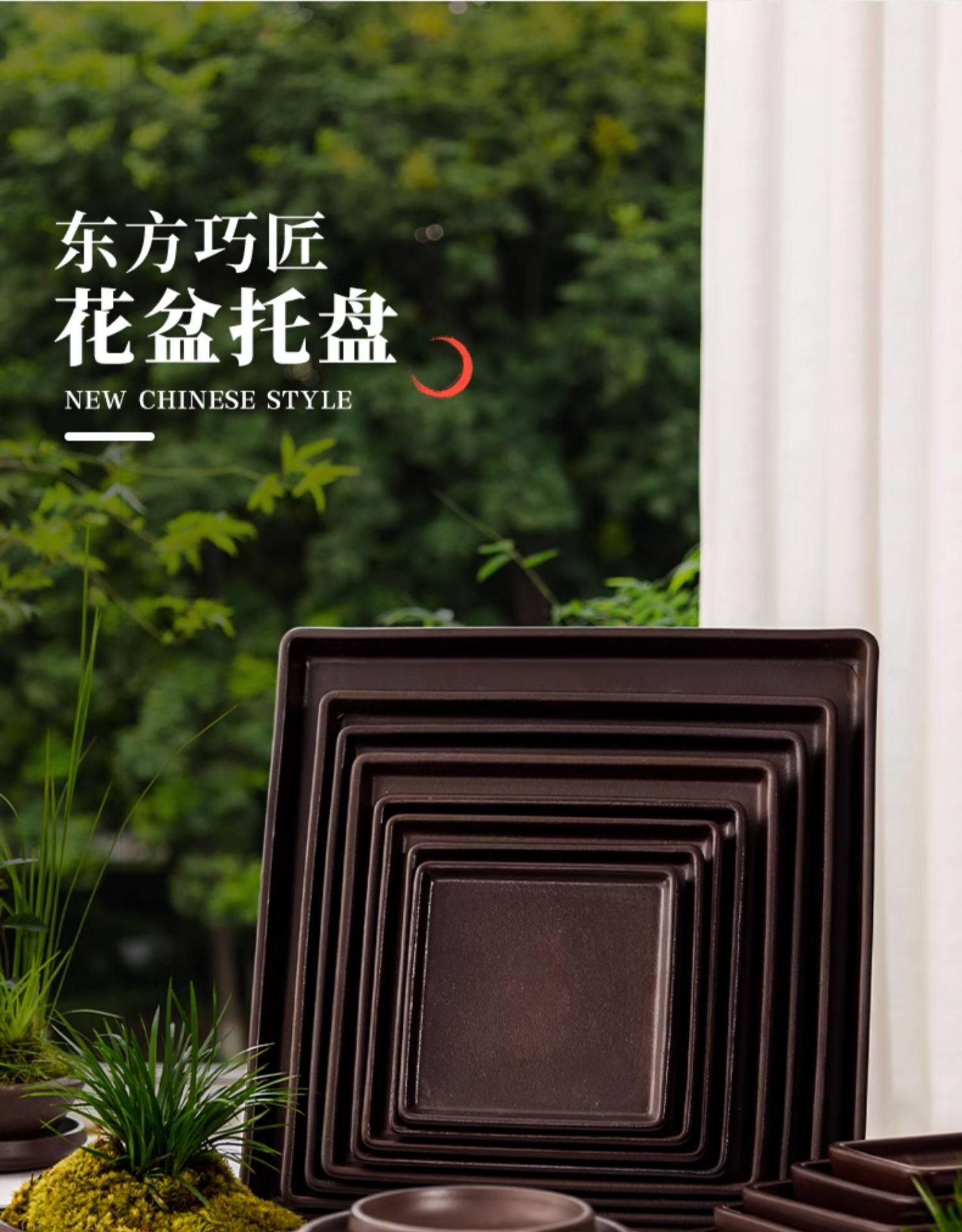 /