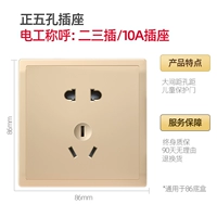 Положительный пять -яма