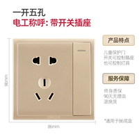 Одно открытое двойное управление пять отверстий