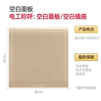 Пустая панель