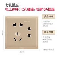 Гнездо на семь отверстий