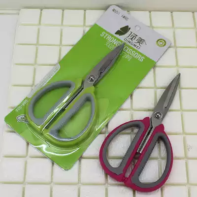 Home office paper-cut sharp stainless steel two-color environmentally friendly material non-slip scissors cutting