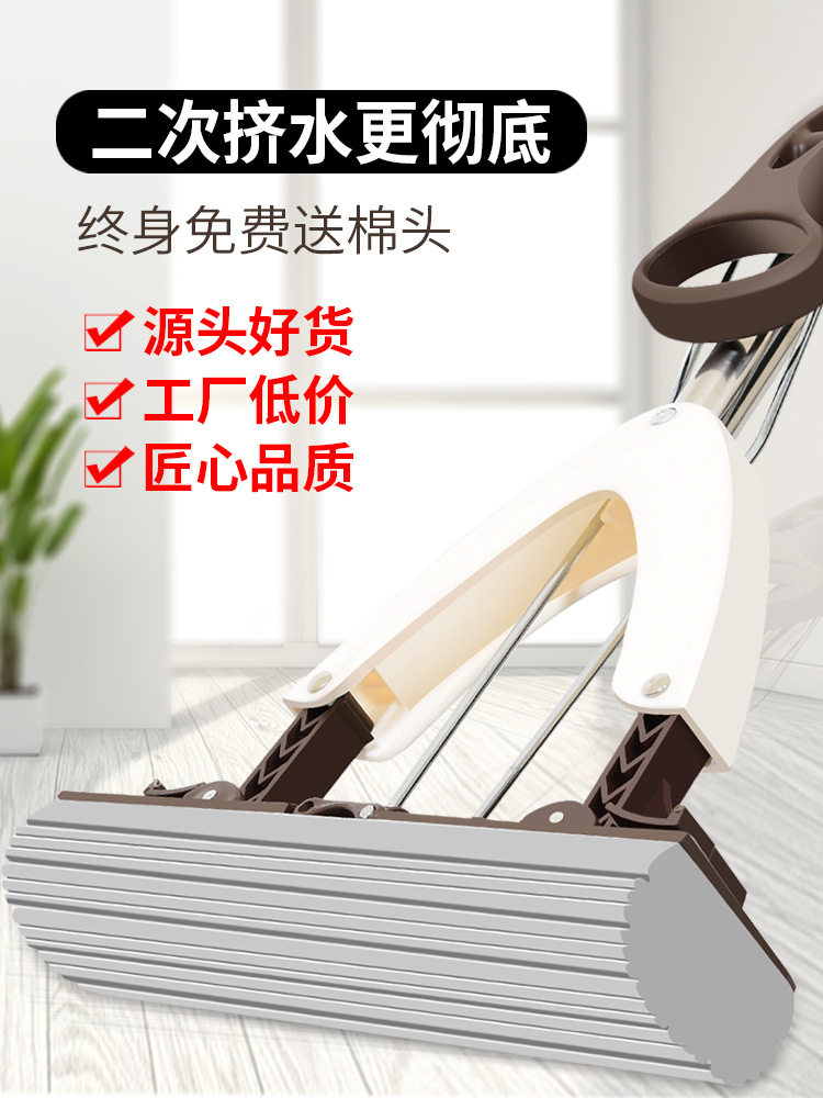Dry wet dual use water absorbing mop head to fold household cotton towel lazy towing roller to wash hands