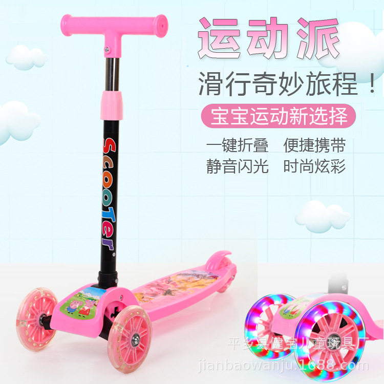 Children Scooter Folding Rice High Car Flash Wheel Gift Sliding Tricycle Single Foot Sliding Tackle
