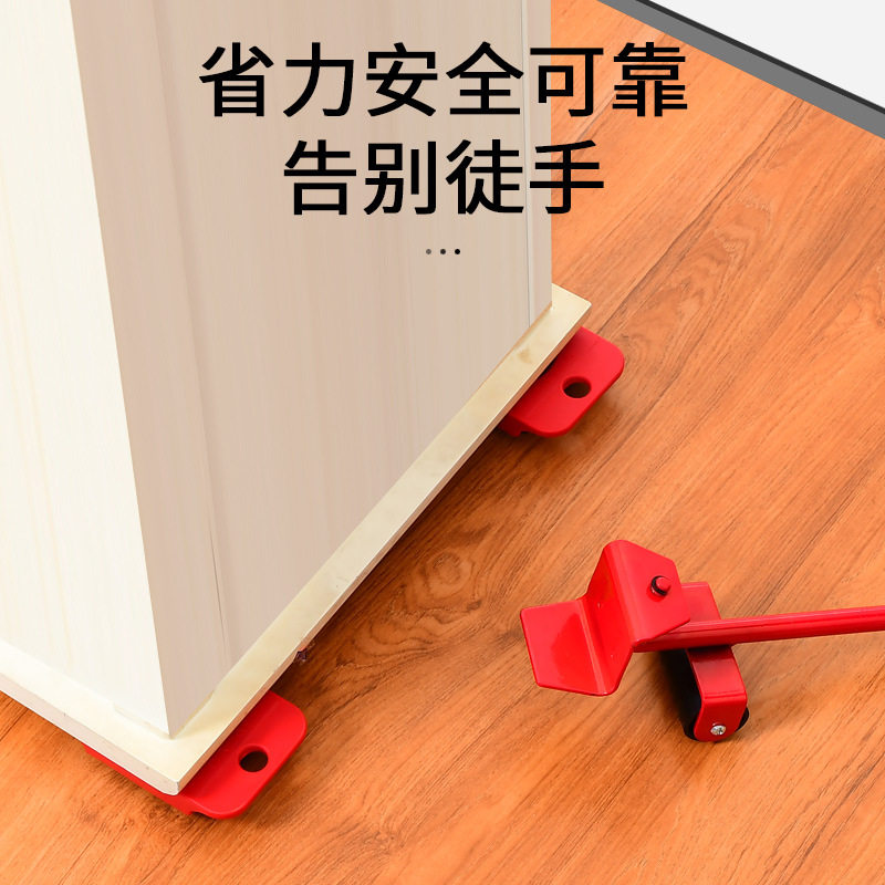 Moving artifact moving tool moving heavy objects moving pulley moving moving objects multi-functional household refrigerator moving bed furniture