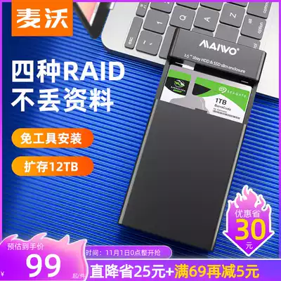 Maiwo 2 5 hard disk case dual disk raid array box external reader solid state external shell K25682