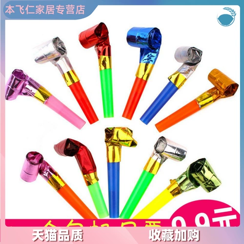 Назван на воздушные шарические свистка, большой блюсный газ, легкие, легкие, живое объемное упражнение, игровое канал для респираторных тренировок