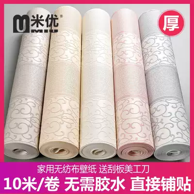 European style modern simple and thick self-adhesive wallpaper warm bedroom living room TV background decoration self-adhesive wallpaper