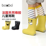 Быть отменено детским смайливым дождевым ботинками Boxbo