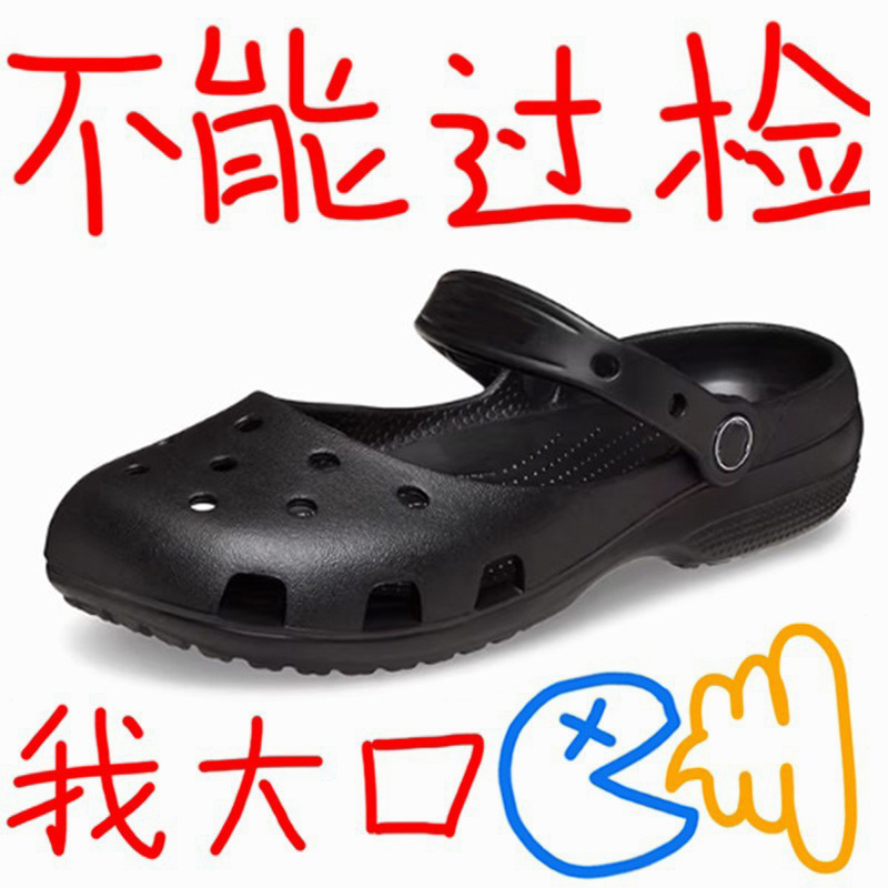 Ballet Clogs for Women 2026 New Summer Outdoor Mary Jane Eva Non-Slip Anti-Odor Flat Slippers Beach Shoes