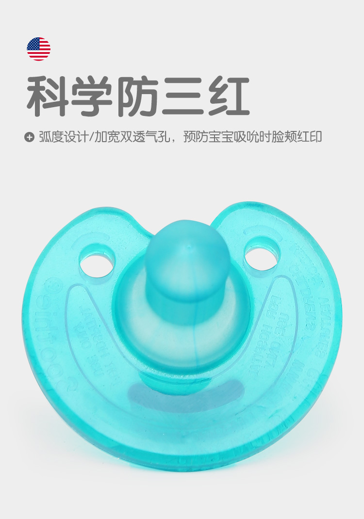 飞利浦 Soothie仿母乳 早产/新生儿超软安抚奶嘴 图8