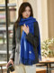 Klein Blue Scarf Women's 2024 Autumn and Winter Korean Version Versatile High-Quality Imitation Cashmere Solid Color Thickened Warm Shawl