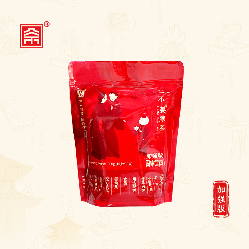 Erbujianghan Tea Uses Fresh Ginger with Freeze-Drying Technology, Family Pack 10g*30 Sticks (Enhanced Version)