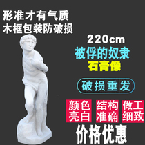 2 2 meters of captured slave plaster statues statues sculptures crafts sketching still life ornaments