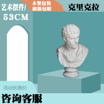 Crickella plaster art sketching Crafts teaching aids student painting model factory direct sale statue ornaments