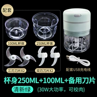 Электрическое свежее лезвие, 100 мл, 2 шт