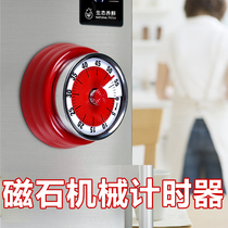  Kitchen countdown timer Childrens meal time management reminder stopwatch Magnetic suction without battery Mechanical timer