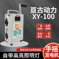 Japan imported Makita hand-operated generator for outdoor use small portable outdoor mobile phone charging high power