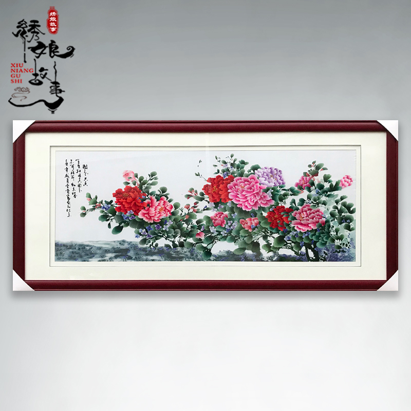 Suzhou embroidery living room painting peony flower national color and heavenly fragrance pure hand embroidery Chinese business gift for friends and customers
