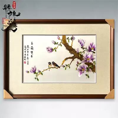 Suzhou embroidery painting Magnolia flower bird double bird living room study bedroom bed head hanging painting Chinese embroidery wall hanging painting