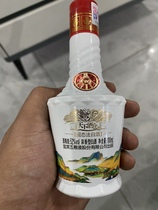 Yibin Wuliangye Co. Ltd. 52% 100ml Tianxia Liquor Jiangshan Picturesque Single Bottle