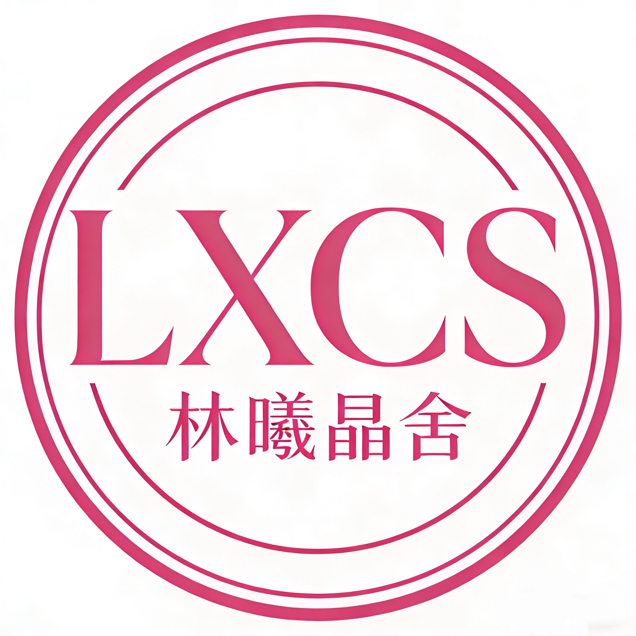林曦晶舍能量水晶