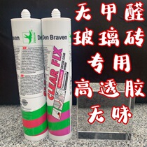 Holland imported almighty high transparent glass glue crystal tasteless formaldehyde-free environmental protection sealant kitchen bathroom mold proof