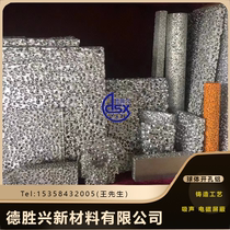 Open pore type sphere foam aluminium porous metal casting through hole sound absorbing noise reduction electromagnetic shielding experimental scientific research