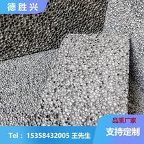 Foam aluminium sound absorbing soundproof filter core closed-hole foaming aluminium plate environmentally-friendly internal and external decorative plate electromagnetic wave shielding