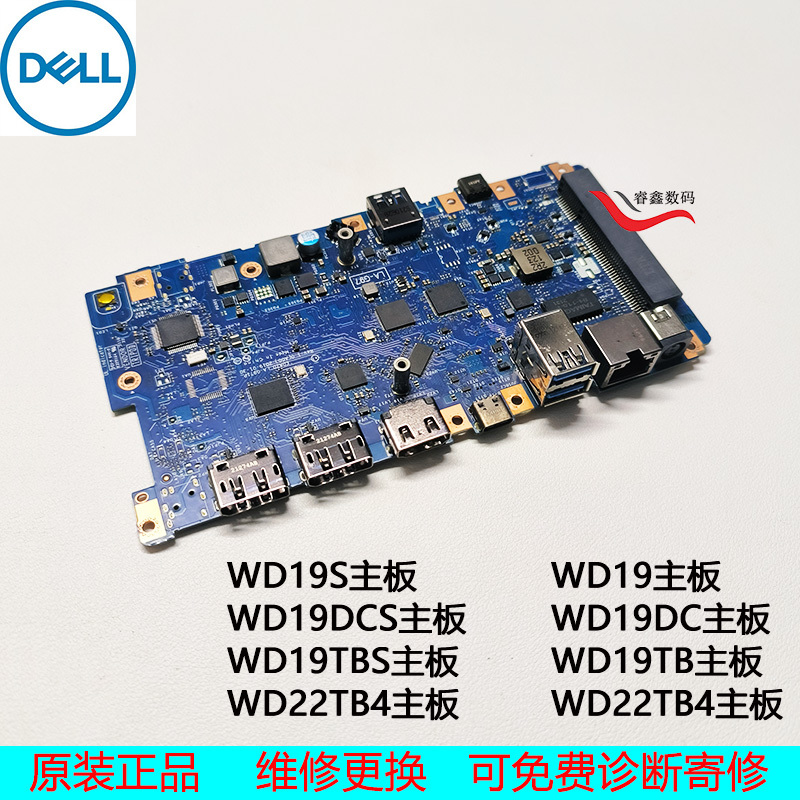 Dell Dellwd19 19Dc Wd19Tb Wd22Tb4 Docking Station Repair and Replacement Motherboard La-G971P