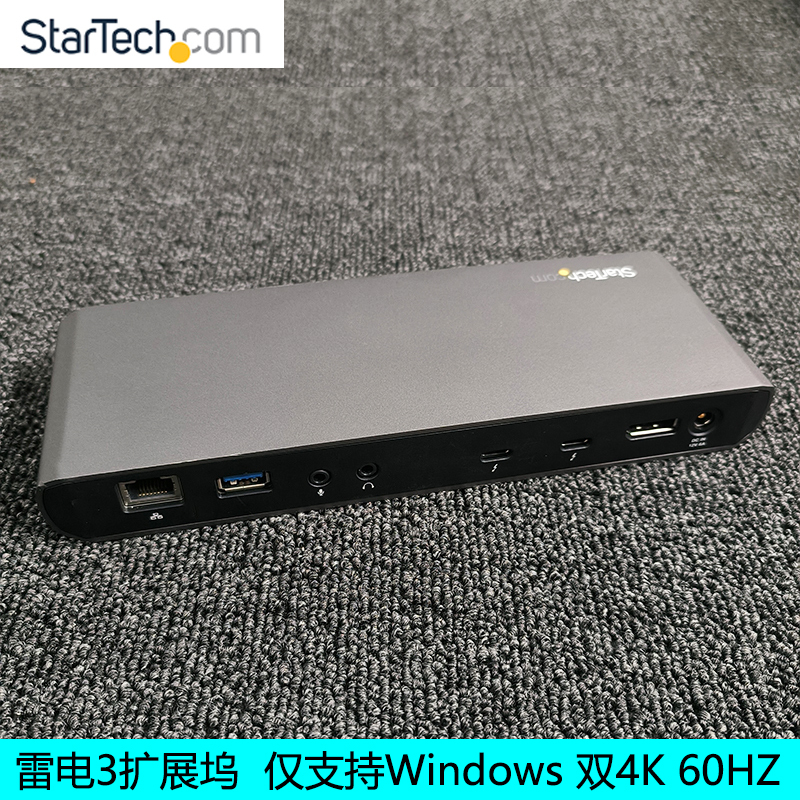 Original American Startech Thunderbolt 3 Docking Station Dual-Screen 4K Gigabit Network Port Usb3.0 Interface Base Dock