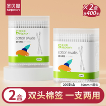 St. Bain baby cotton swabs 200 spiral head thin cotton swabs baby ear cleaning special childrens ear cleaning cotton swabs