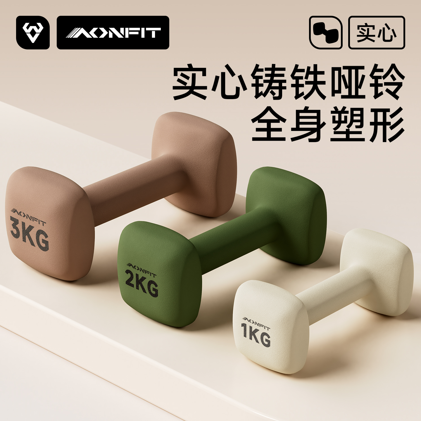 [新] 哑铃 可变 20kg 2 套 40kg 多功能 3 向杠铃 新] 哑铃 可变 20kg 2 套 40kg 多功能 3 向杠铃 可調式啞鈴