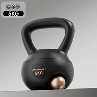 5 кг — позолоченный черный [вводная тренировка для мужчин]