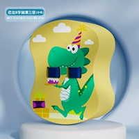 Задняя плавание маленького динозавра со средним размером (рекомендуется для детей от 50 до 90 кот)