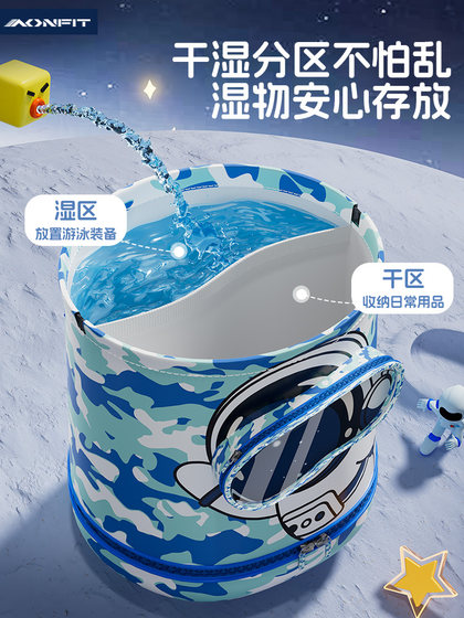 儿童游泳包干湿分离防水收纳袋男女童运动便携洗澡可爱沙滩双肩包